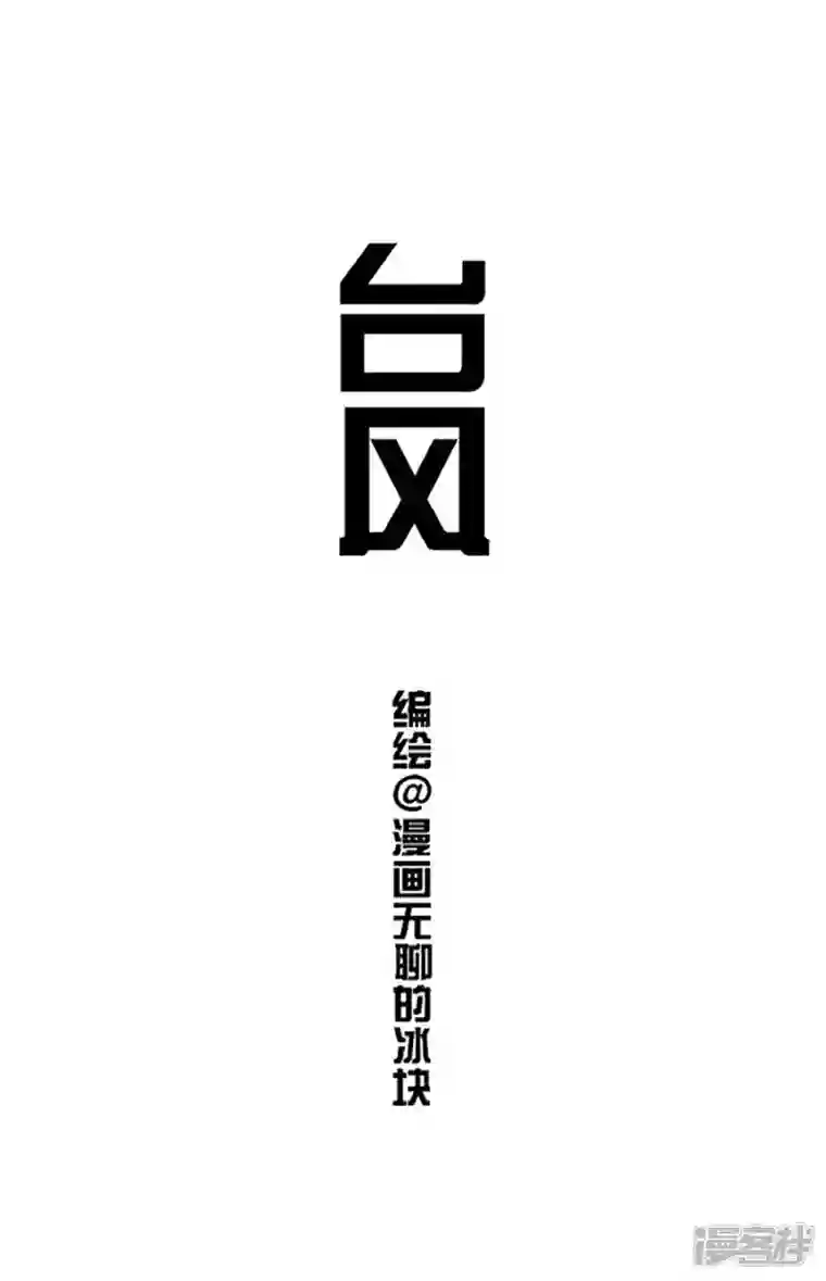 快把动物放进冰箱160不听指挥的马不是什么好水果