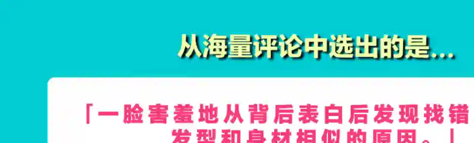 虽然变成了美少女、但也当起了网游废人。粉丝评论