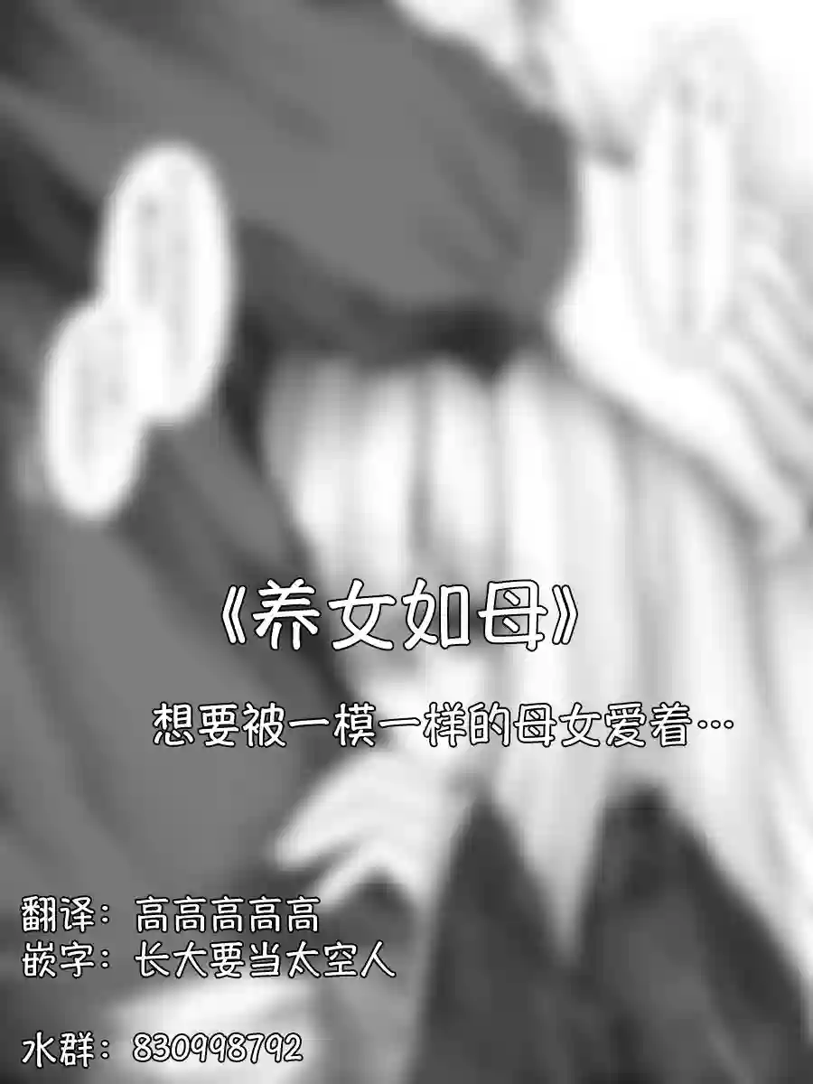 沙々々P站图合集病娇狐狸08