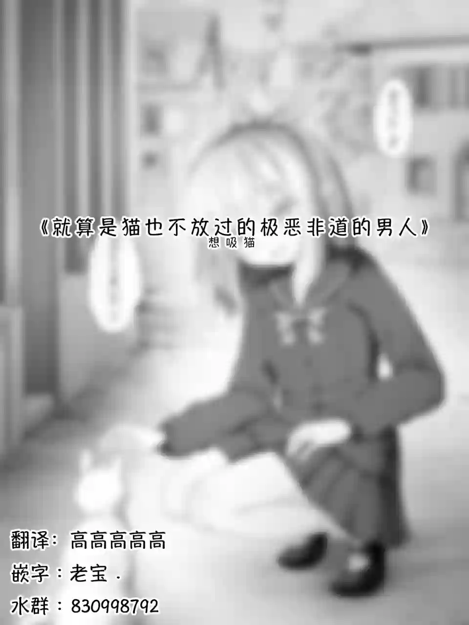 沙々々P站图合集精灵29