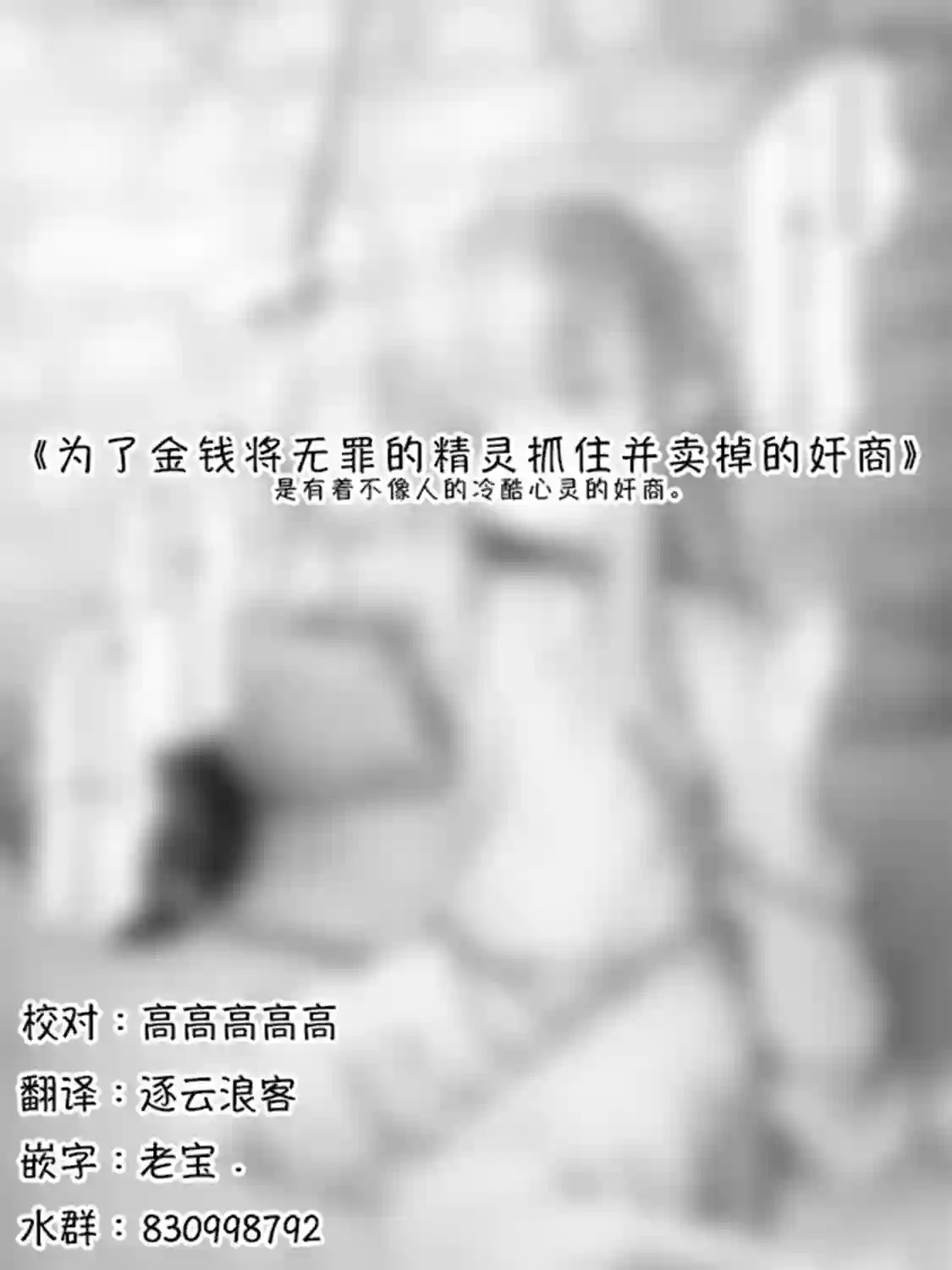 沙々々P站图合集精灵34