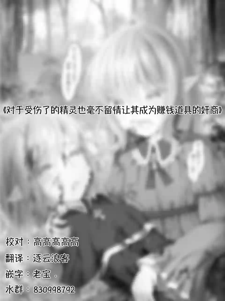 沙々々P站图合集精灵40