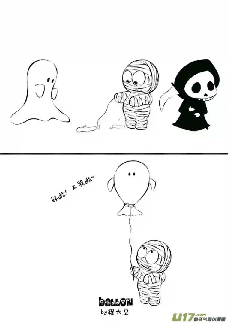 Ghost and Mummy幽灵与木乃伊第一更