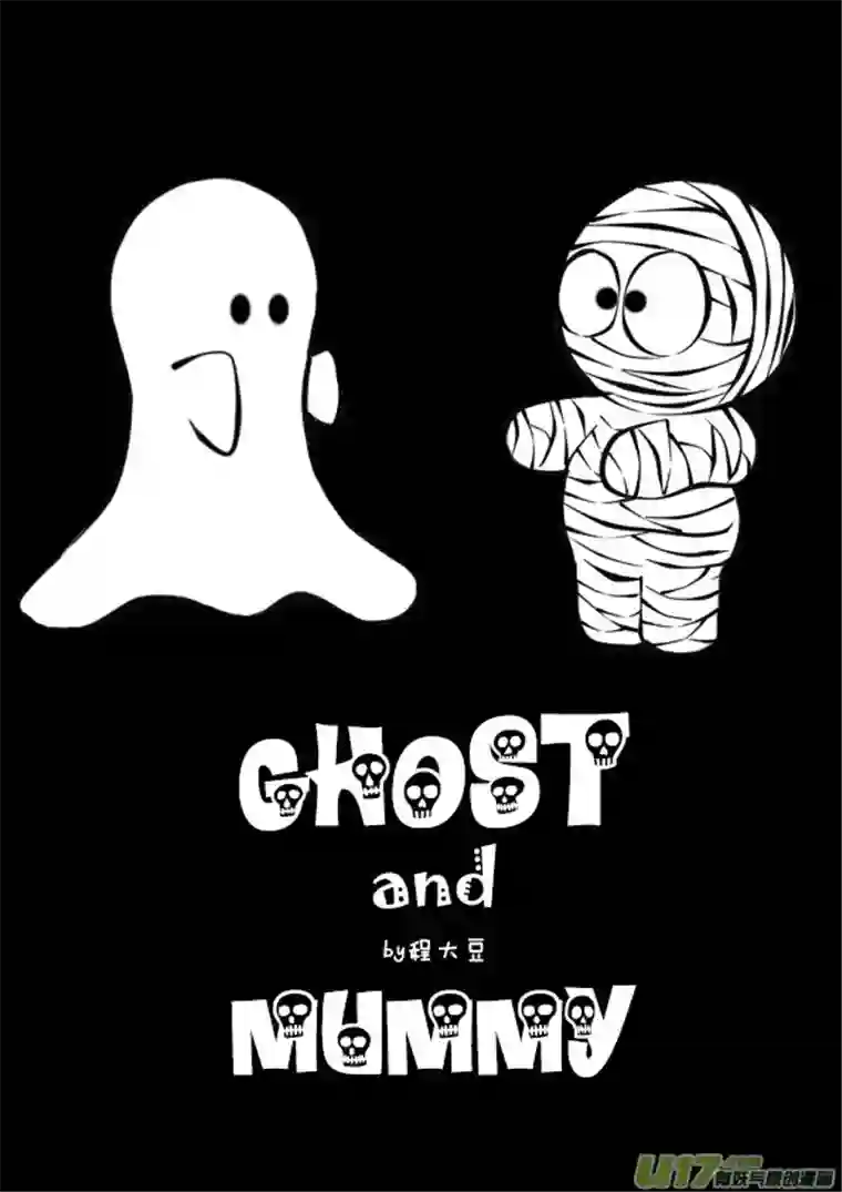 Ghost and Mummy幽灵与木乃伊第十二更