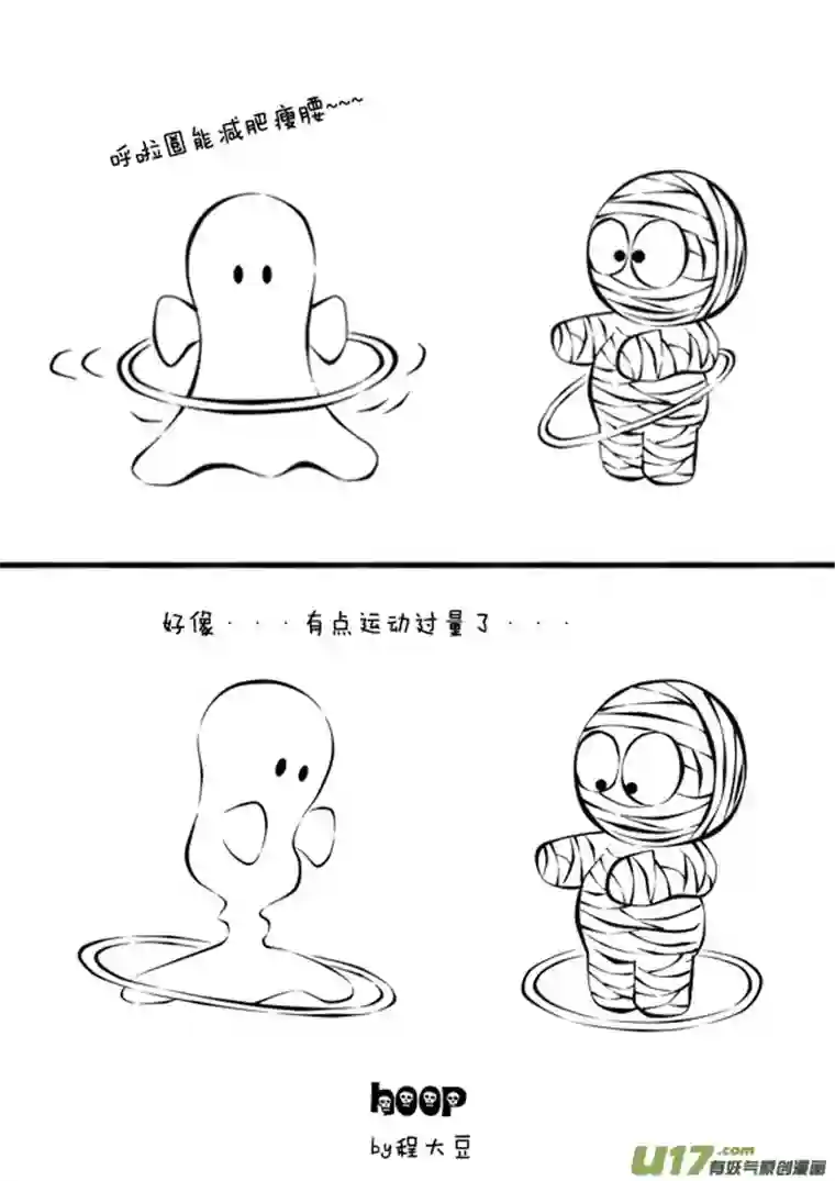 Ghost and Mummy幽灵与木乃伊第十三更