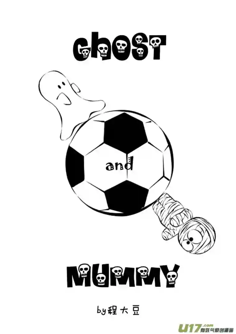 Ghost and Mummy幽灵与木乃伊football特辑
