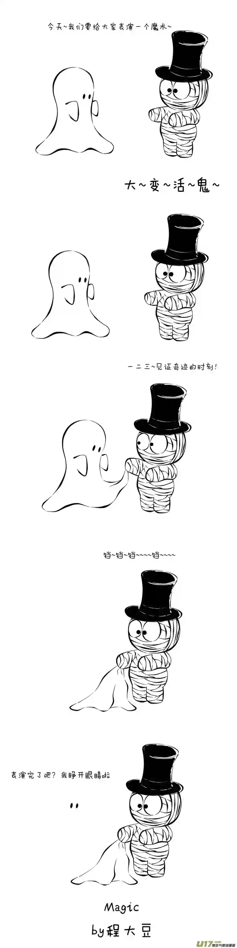 Ghost and MummyMagic