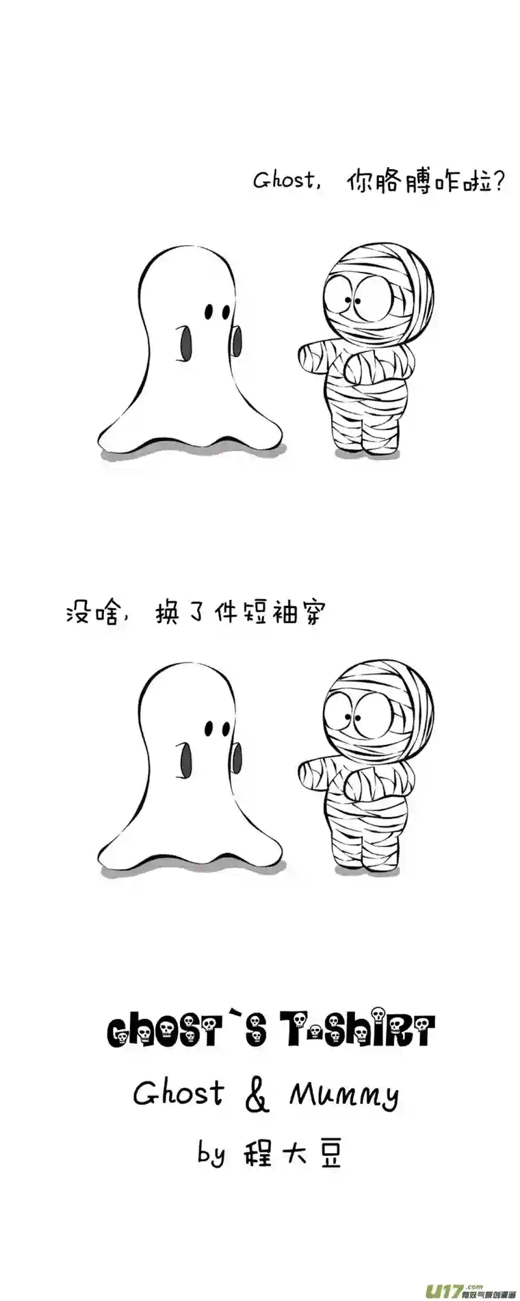 Ghost and MummyCloth-2