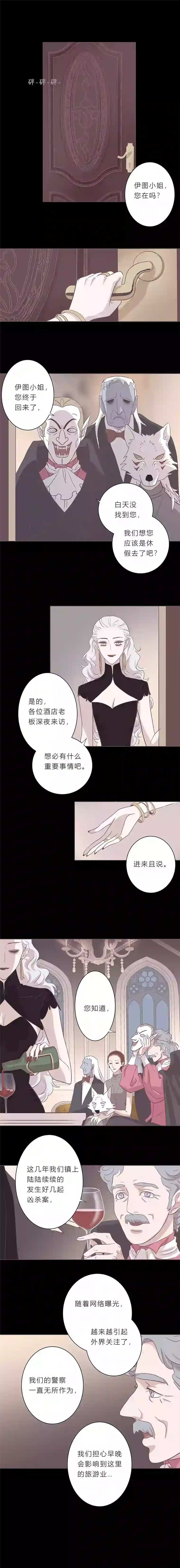 无氧之爱第十三话 喧嚣