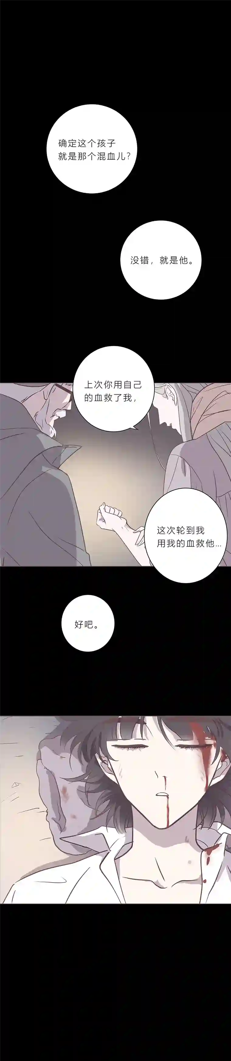 无氧之爱第九十一话 小宇遗忘的记忆