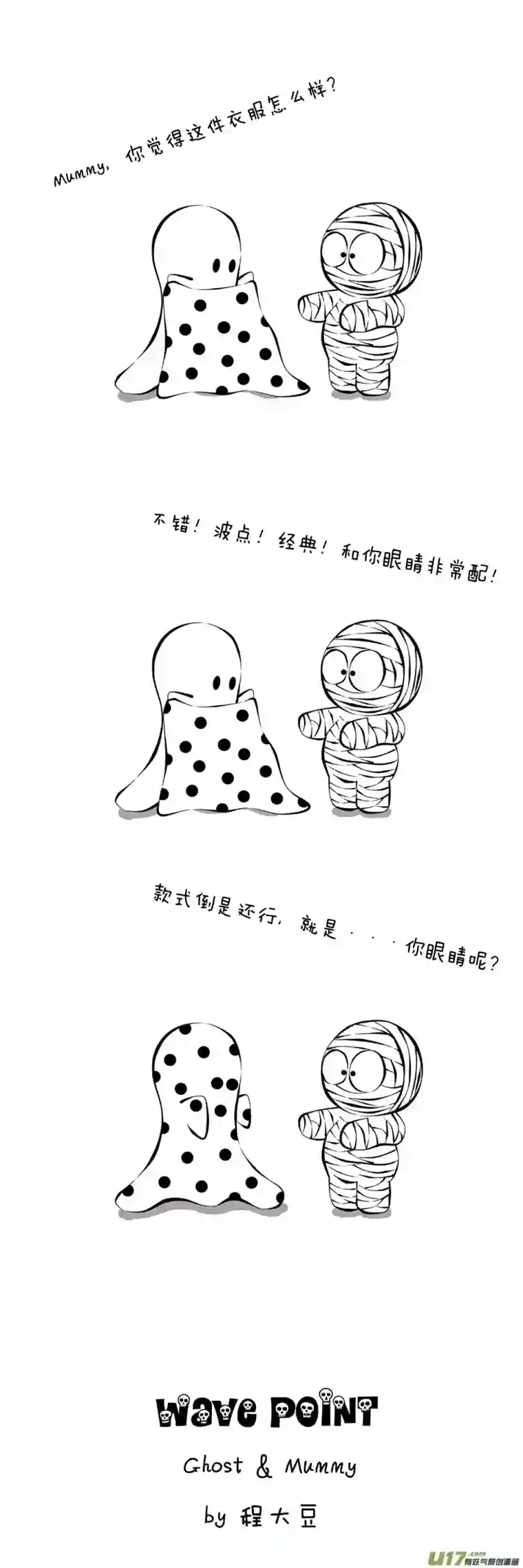 Ghost and MummyCloth-3