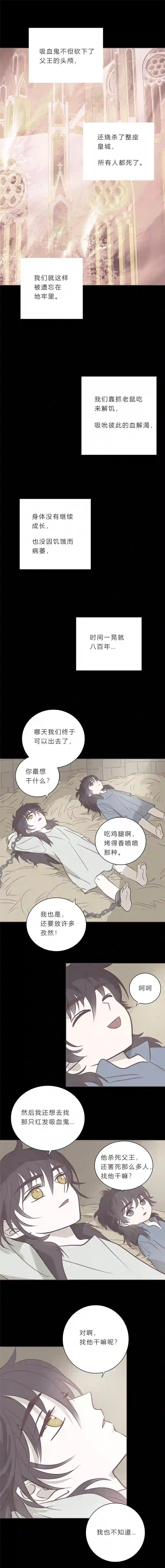 无氧之爱第九十二话 小宇遗忘的记忆