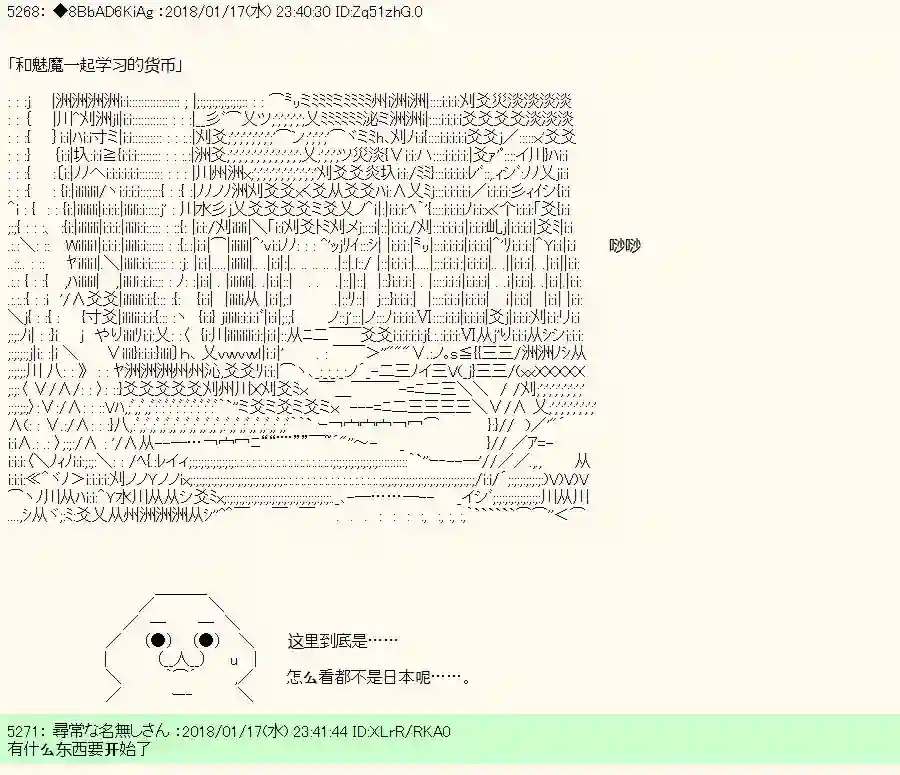 AA短篇集和魅魔一起学习的货币