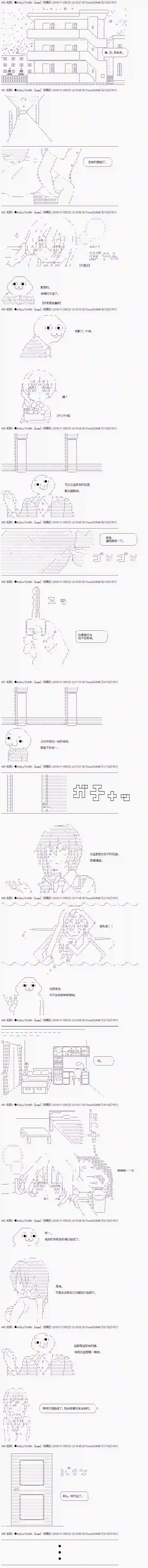 AA短篇集青梅竹马后辈