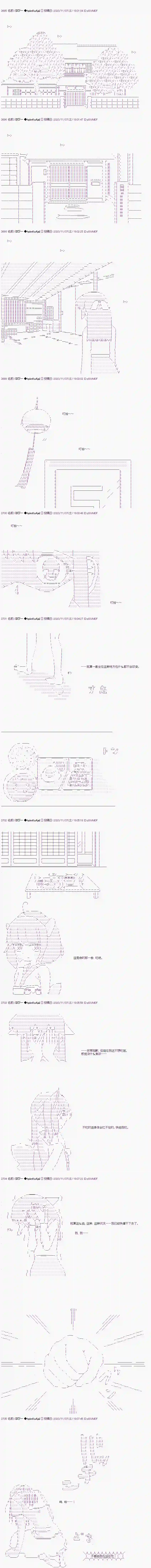 AA短篇集出不去