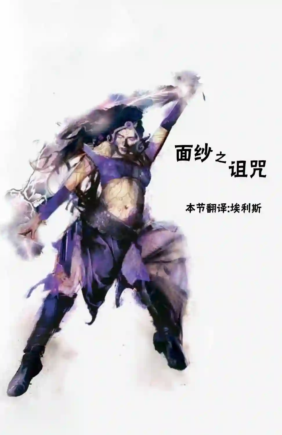 万智牌MTG鹏洛客4