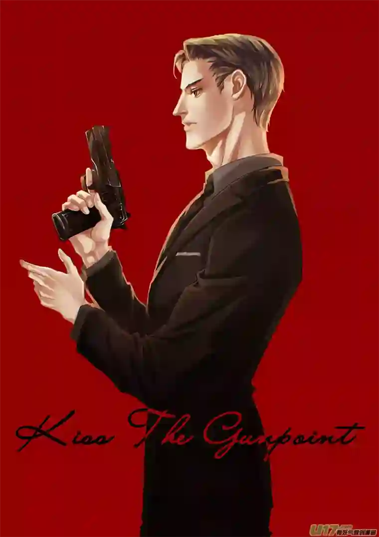 Kiss The Gunpoint第一章 01