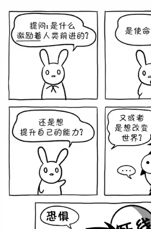 莎拉的涂鸦第89话