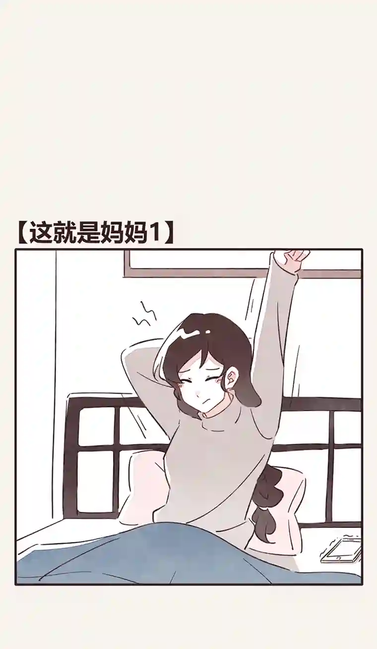 8050337 这就是妈妈