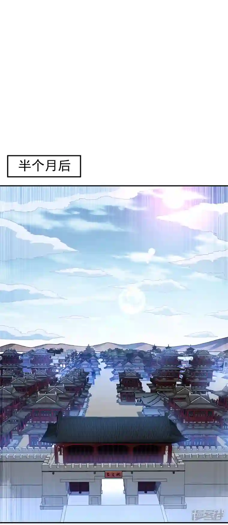 武逆第218话 谁出的高谁先来