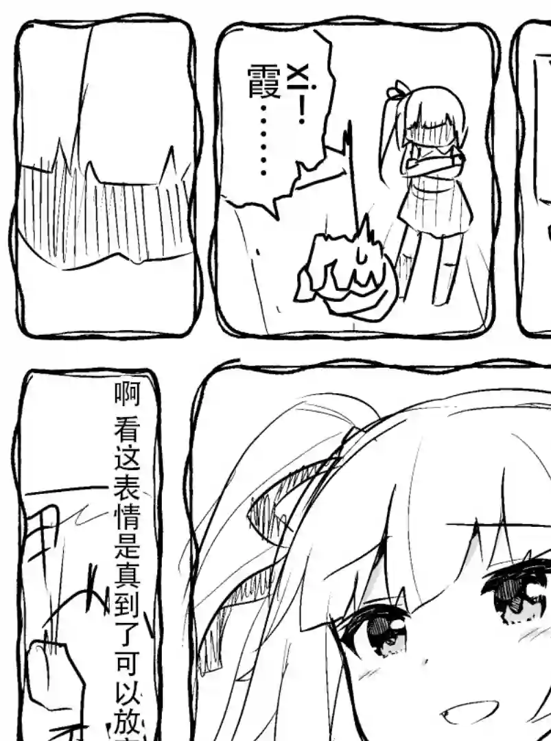 舰娘短篇漫画集NS第219话