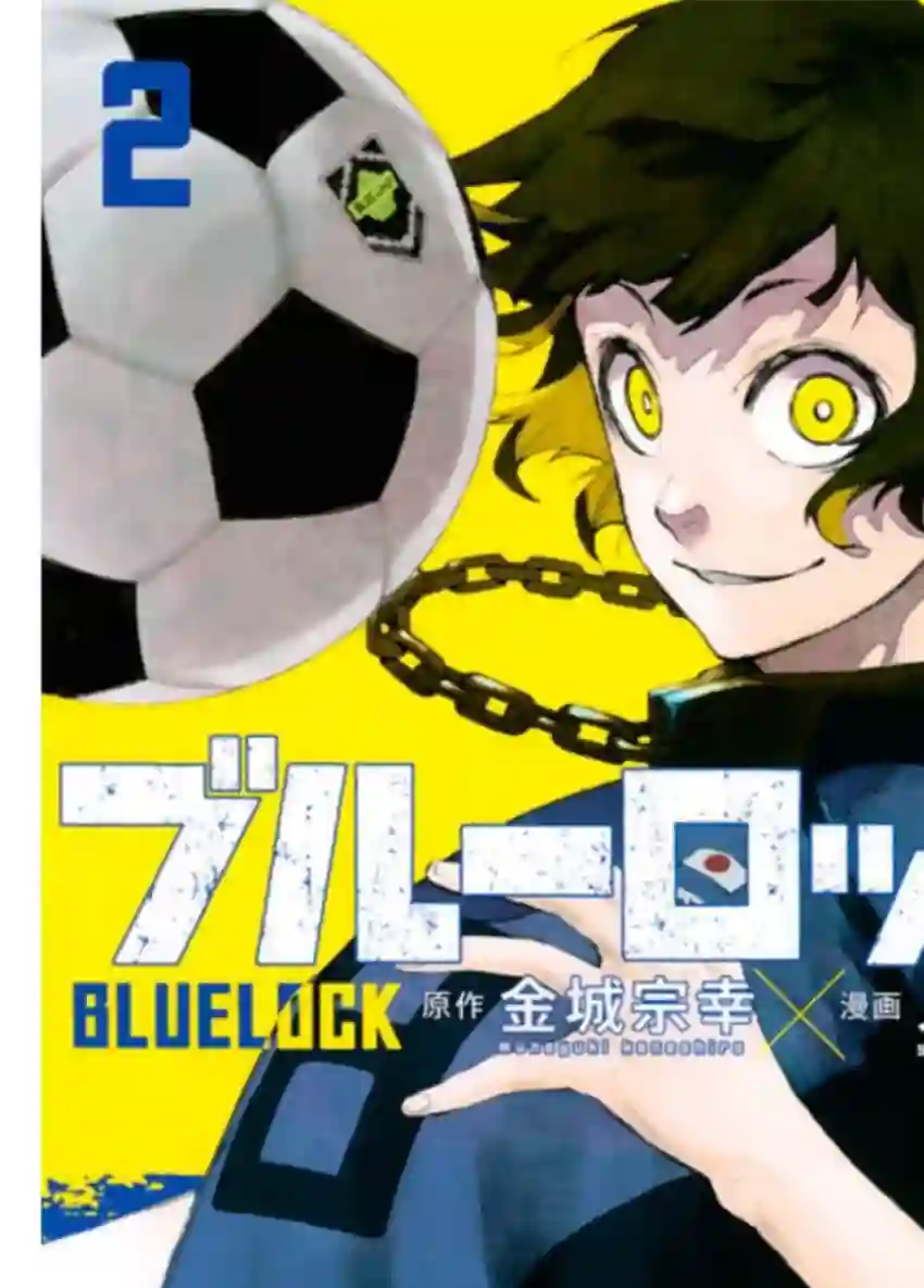 BLUE LOCK第05话