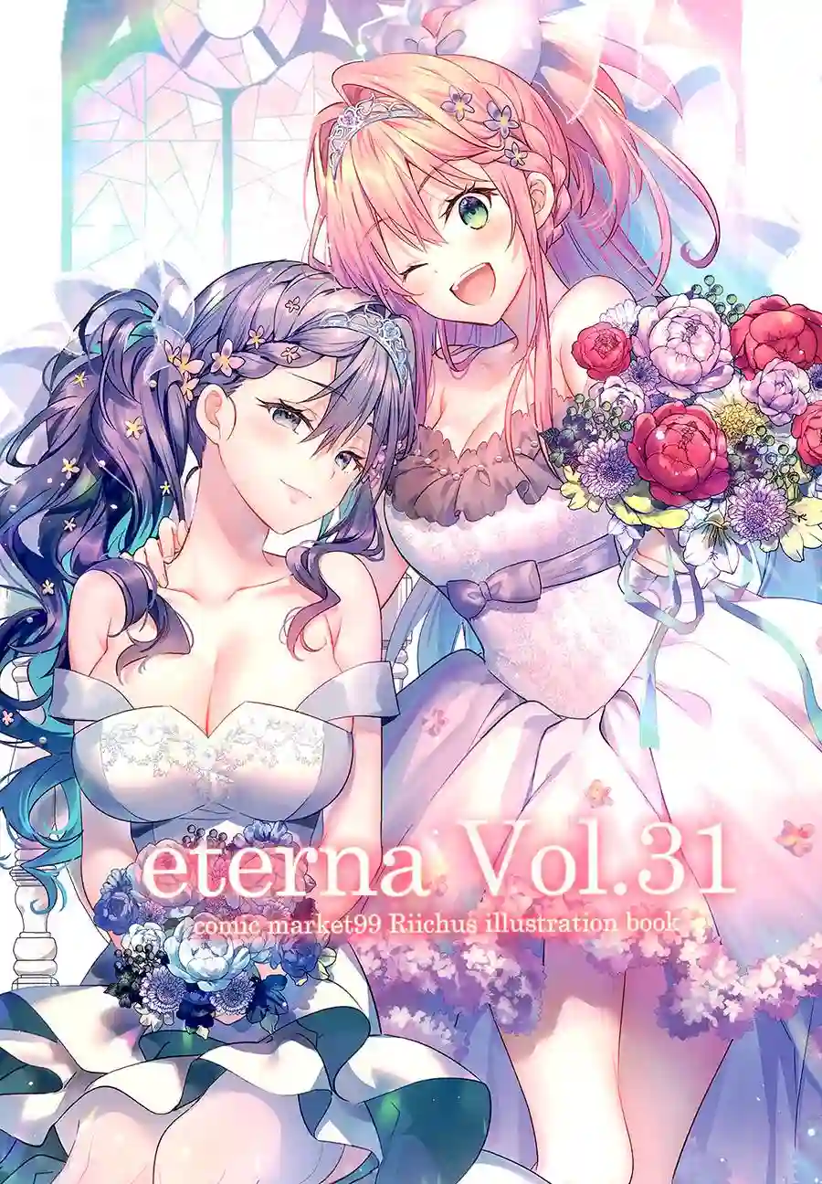 Eterna(C99)Vol.31