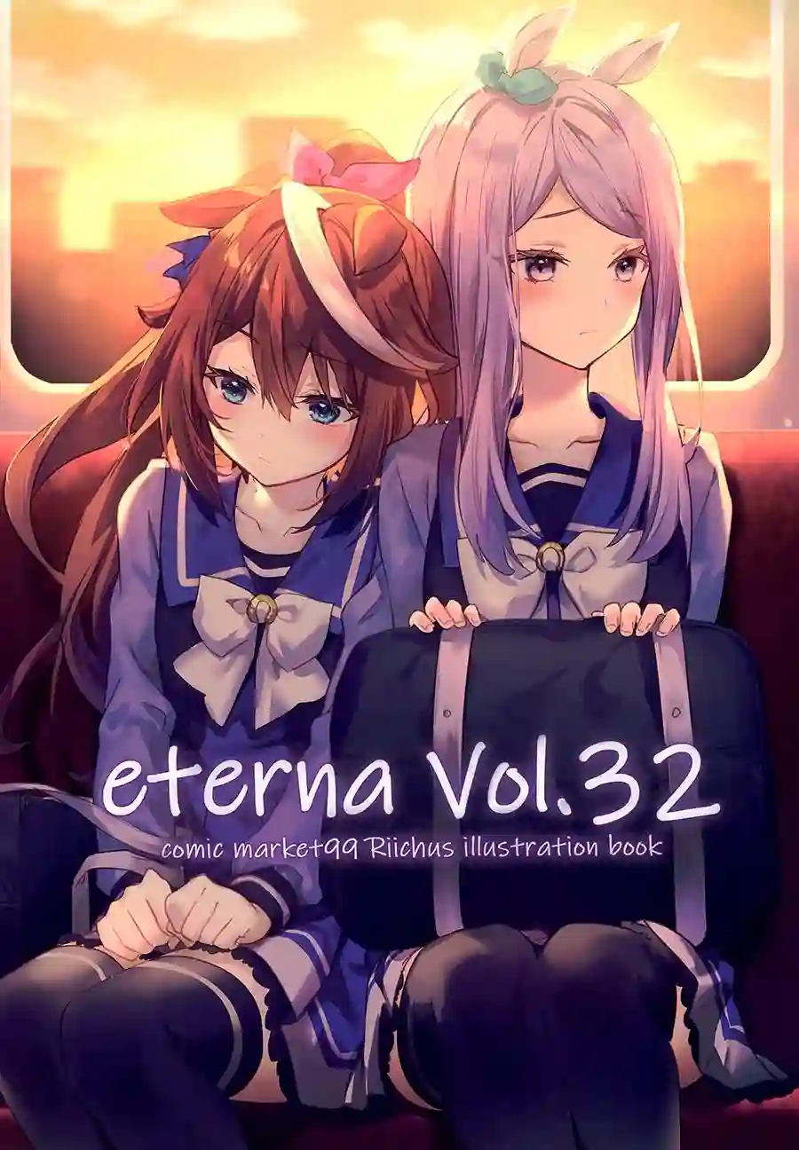 Eterna(C99)Vol.32