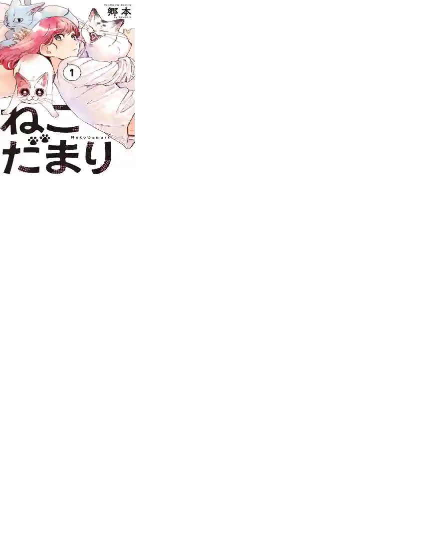 喵喵第01话