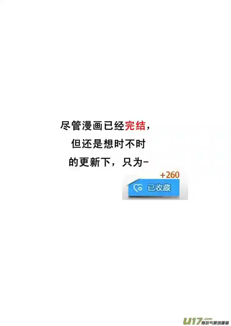 痴岛战记番外篇——寻宝