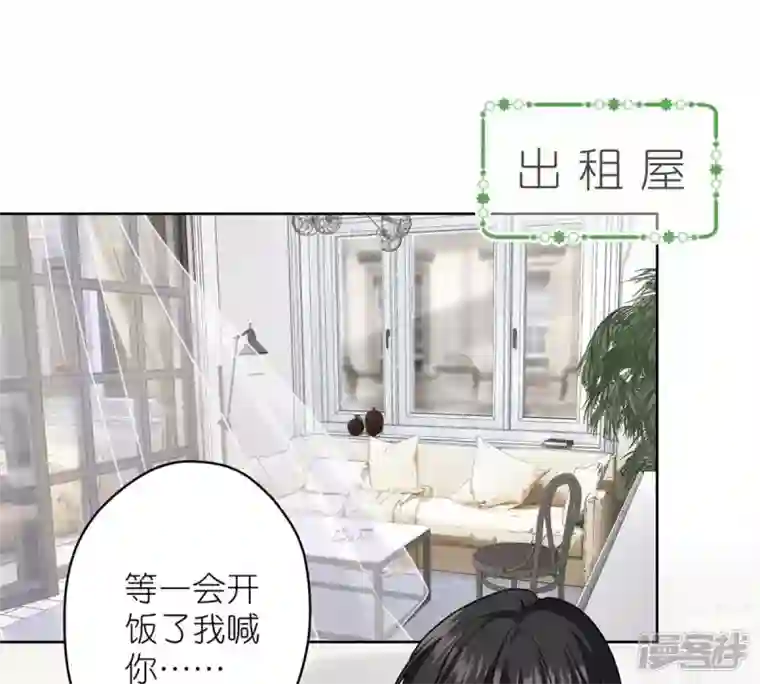 最豪赘婿 龙王殿第210话 熟悉又陌生的人