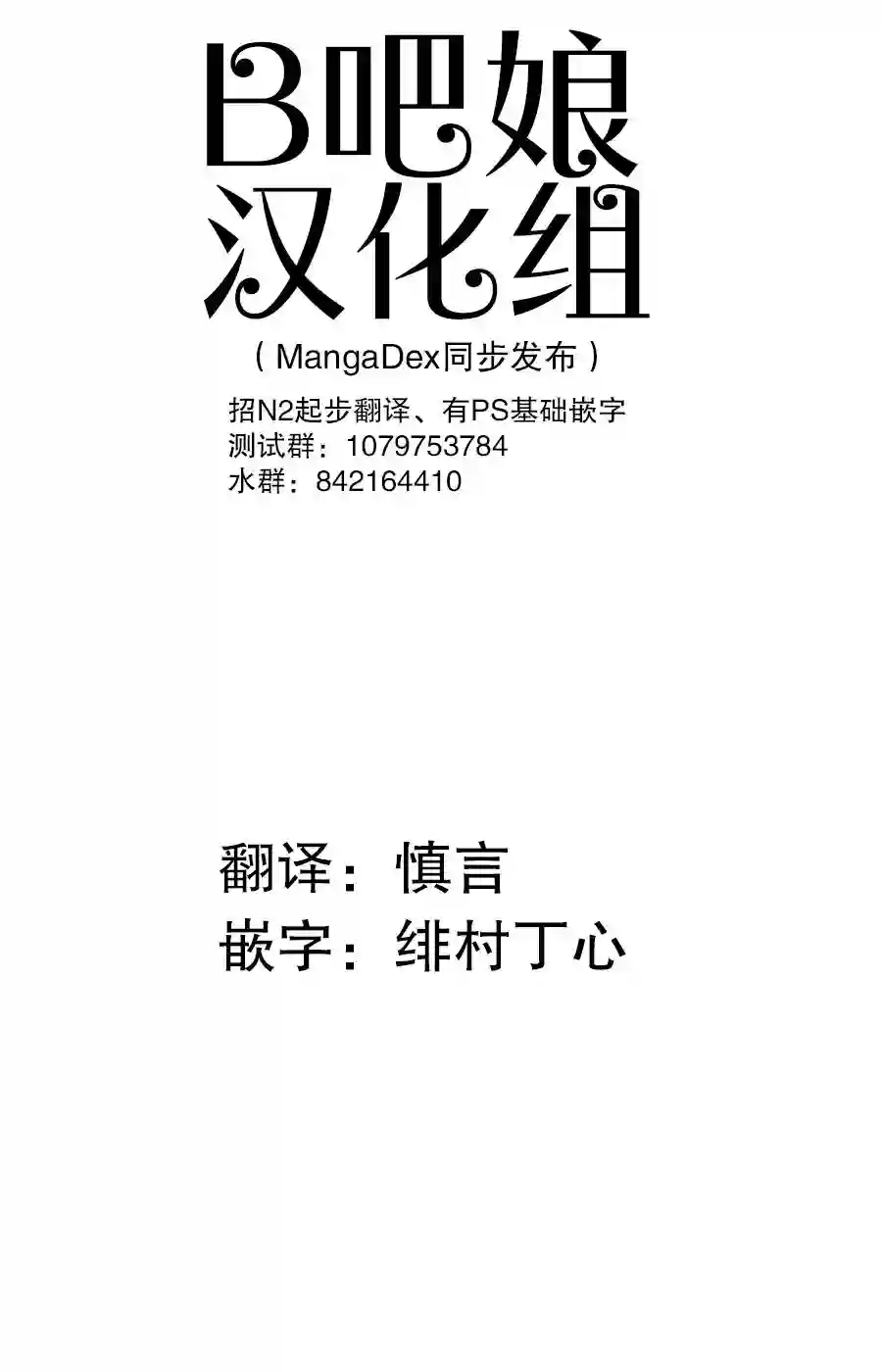 灰色兼职：逃亡禁止第12.5话