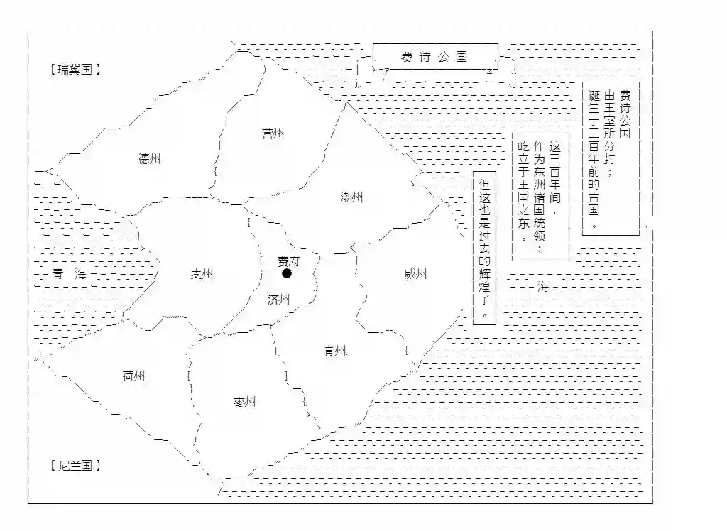 异乡儒生礼记（寄/肌)第03话