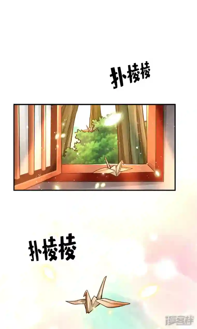 师兄啊师兄实在是太稳健了第63话 老牛吃嫩草