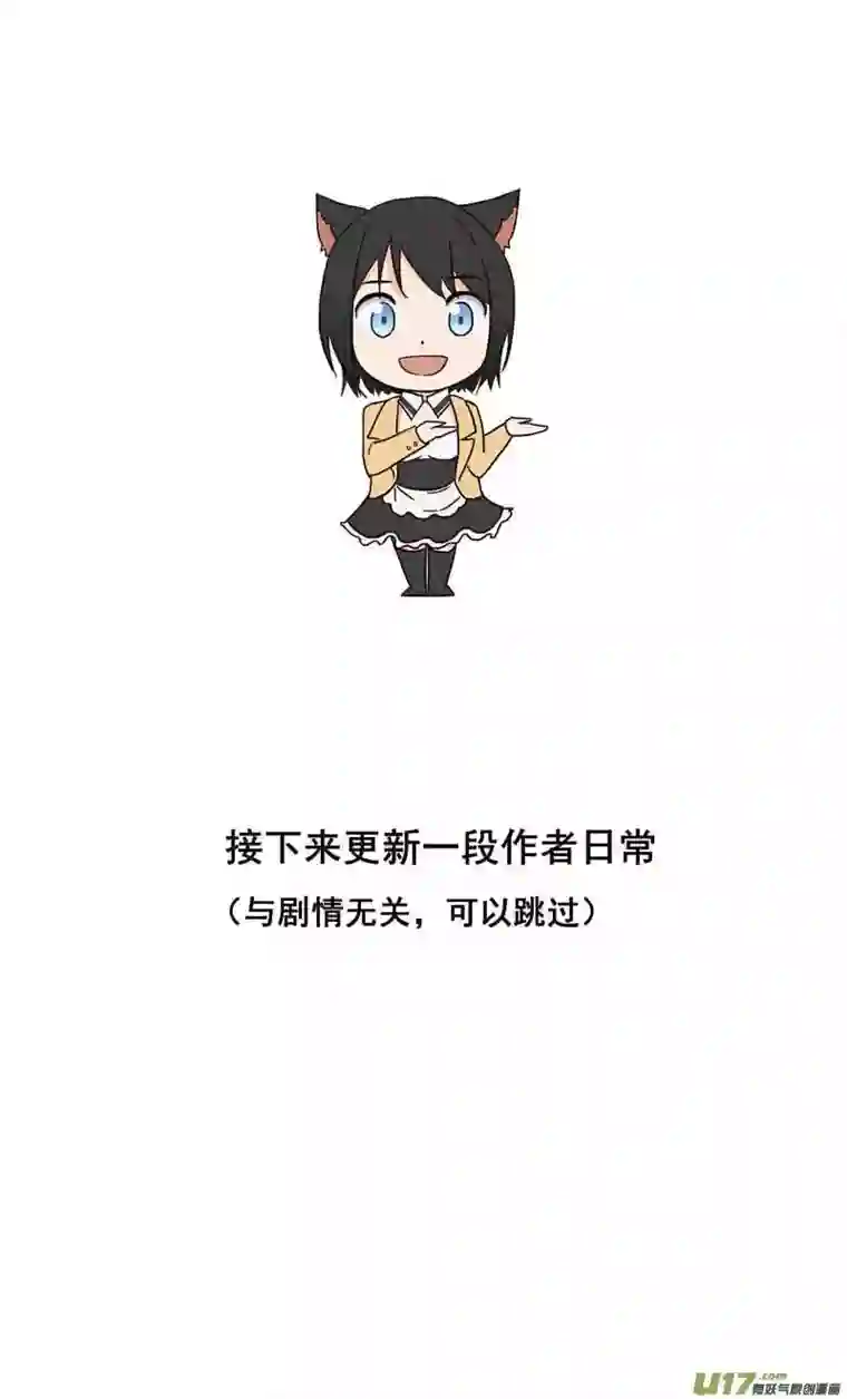 雏蜂西式婚礼（作者番外）