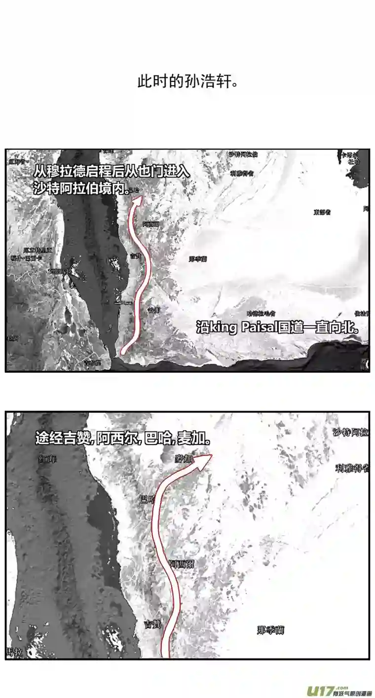 雏蜂285：第三部 115 理想国