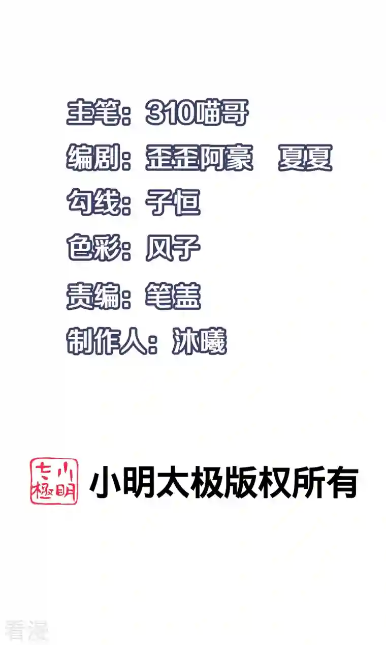 无敌学霸系统第206话 拔枪吧，你我只有一个人能活