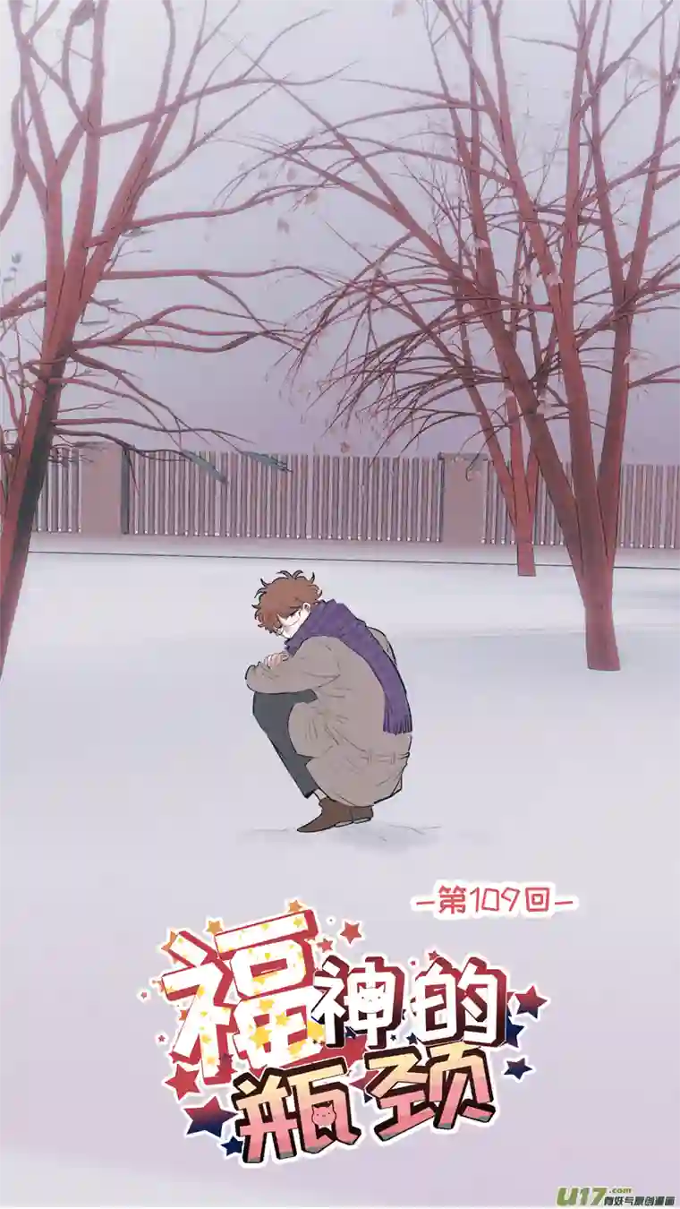 灶神4917福神-109