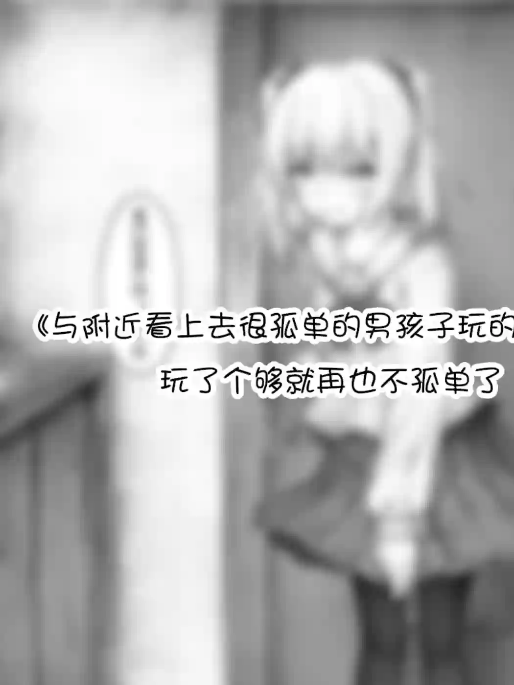 沙々々P站图合集杂05