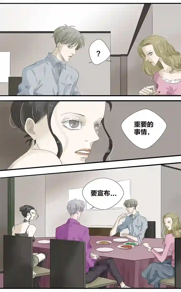 如爱相生＃004求婚