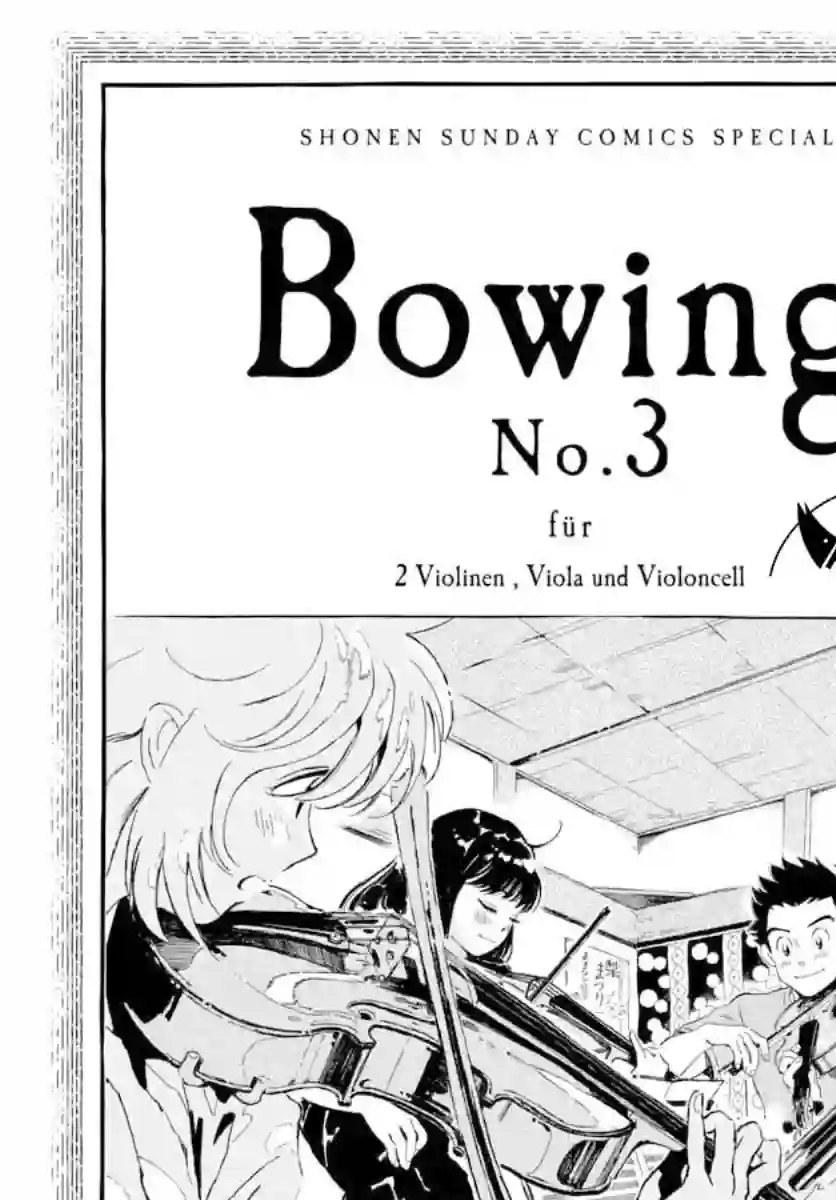 Bowing！第21话