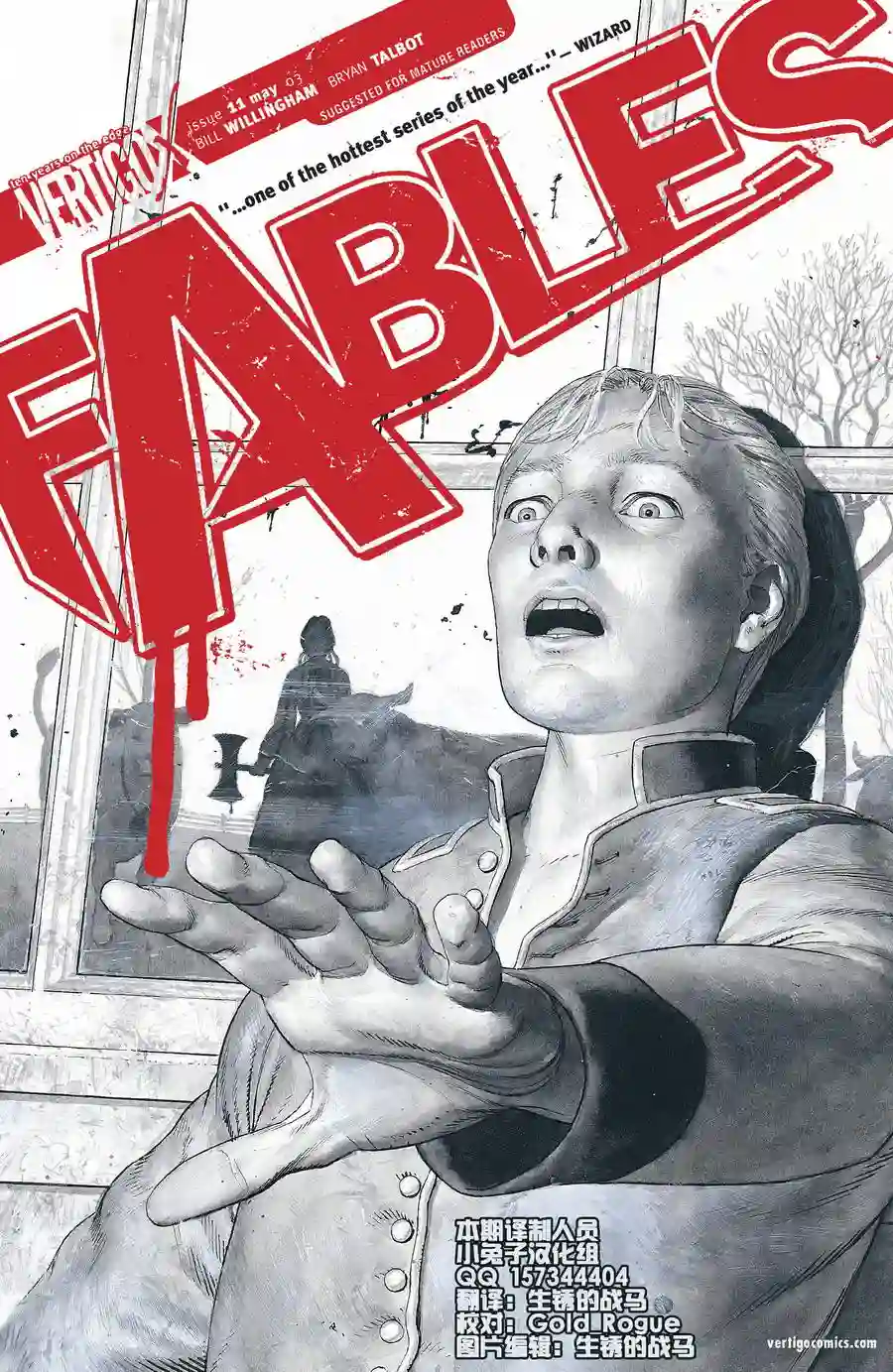 FablesVol03