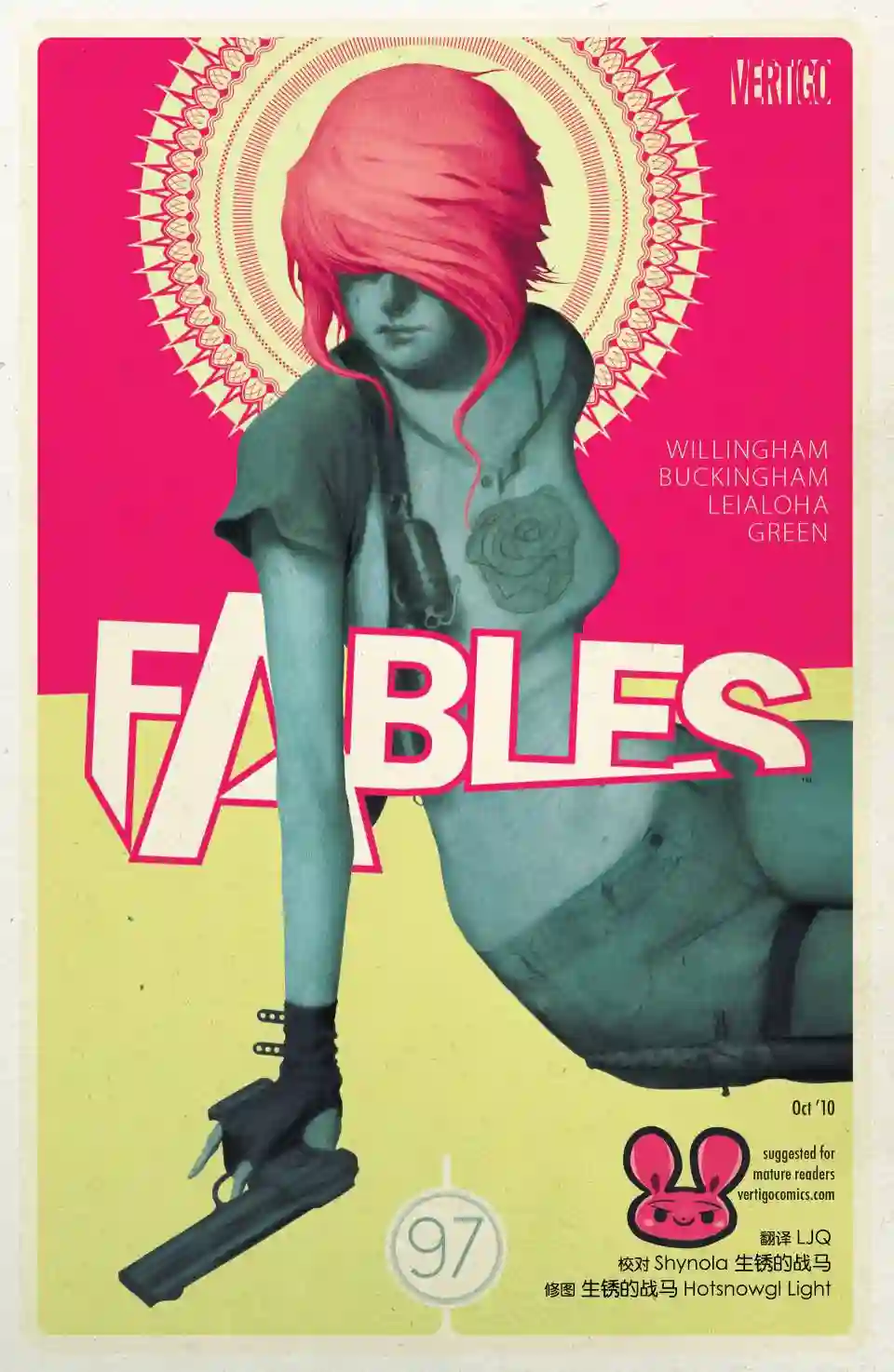 Fables50