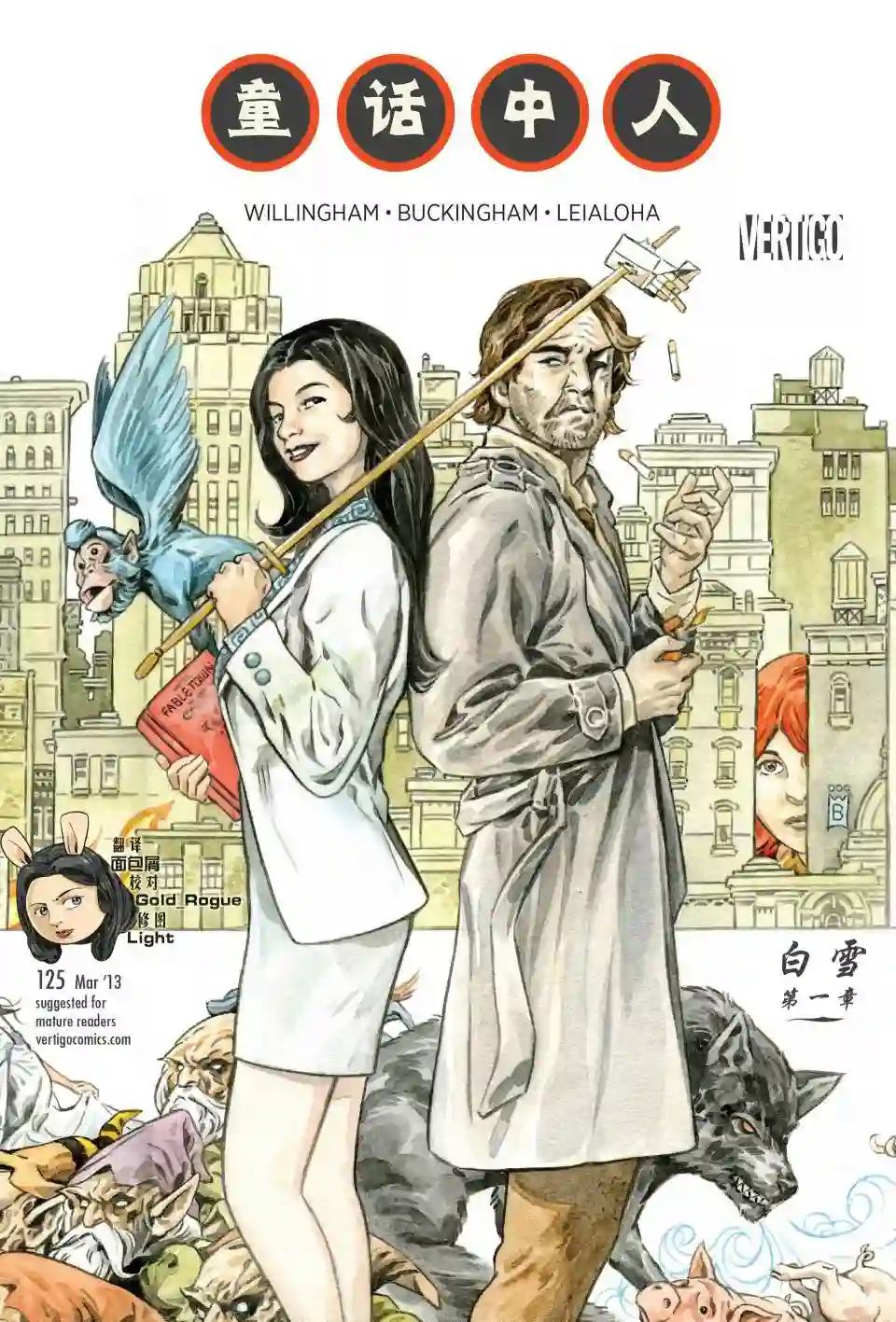 Fables10