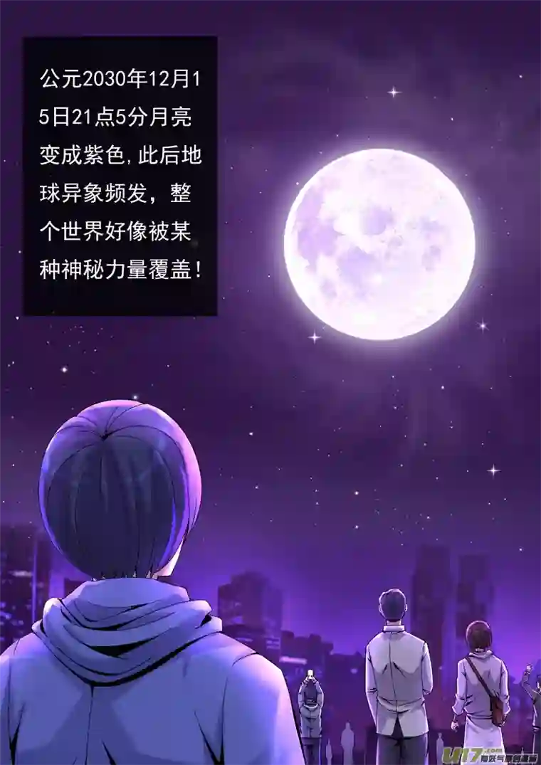 紫夜繁星8.解密