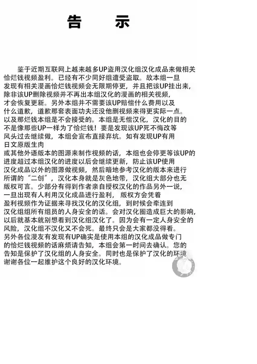 异世界一击无双姐姐~姐同伴异世界生活开启第01话