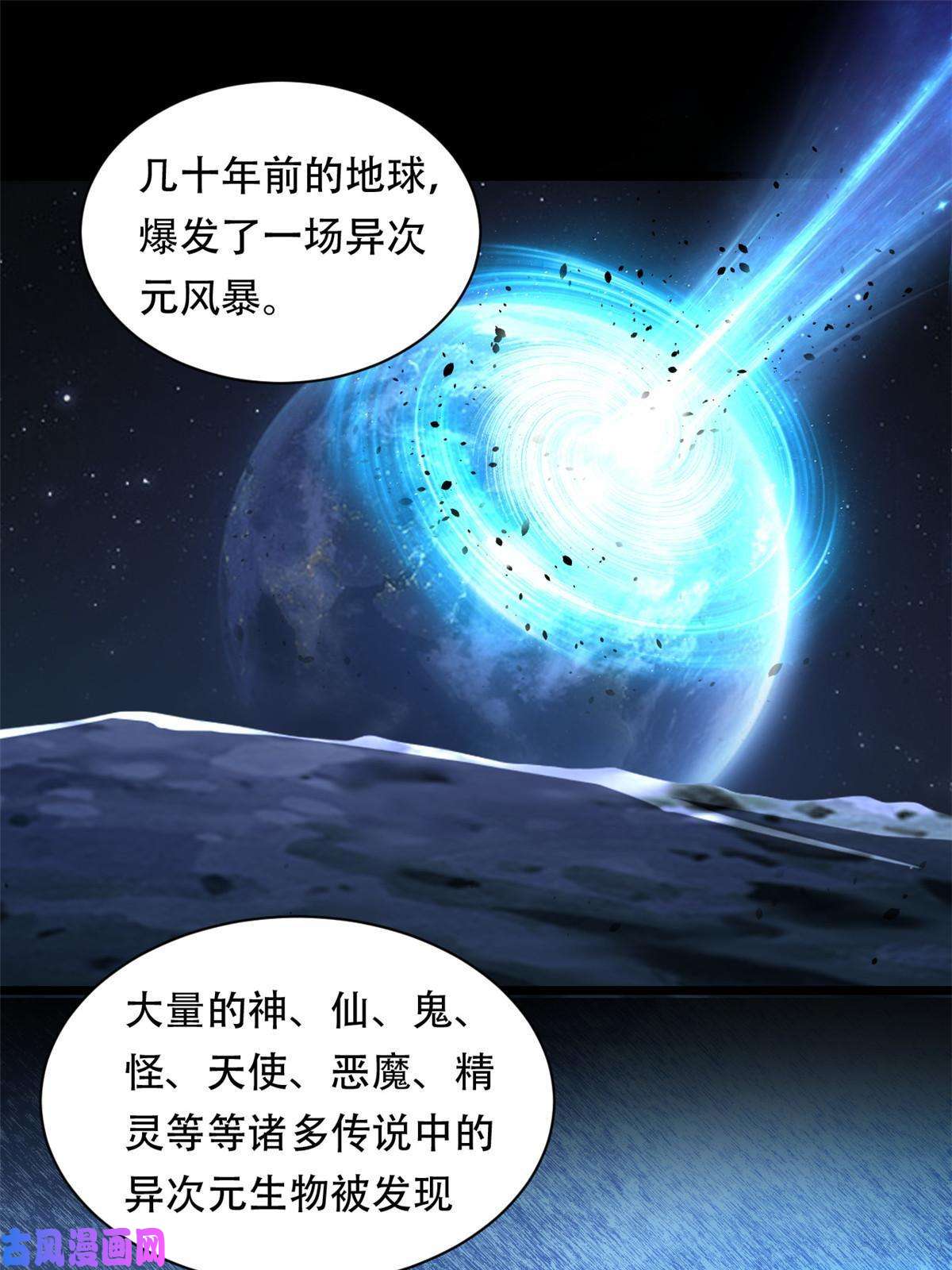 我只想安静地打游戏01 自甘堕落的天才