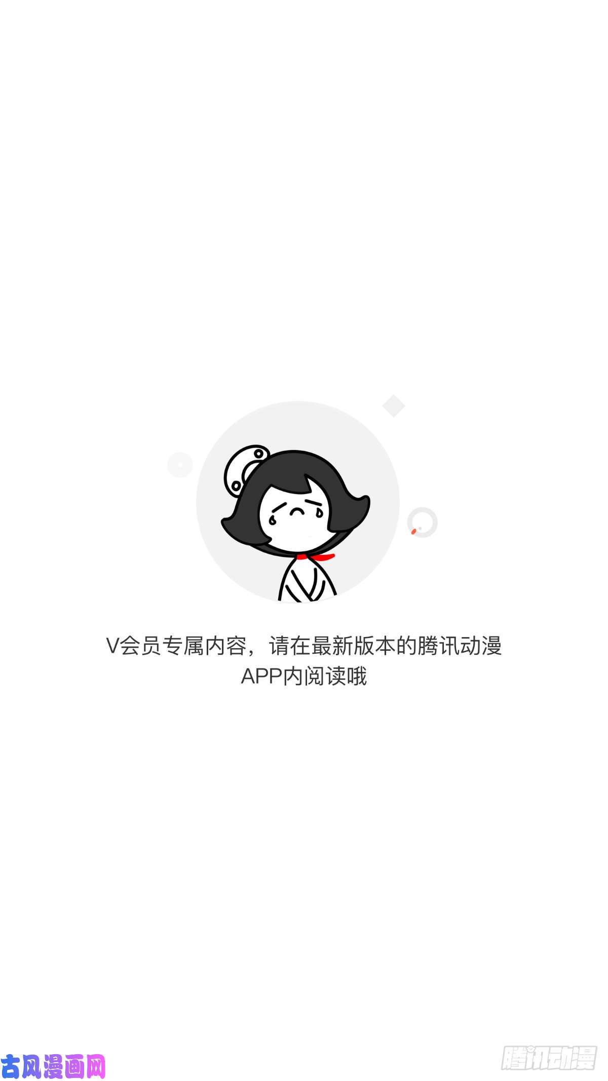 我在异界当大亨八九 - 你来干什么？！