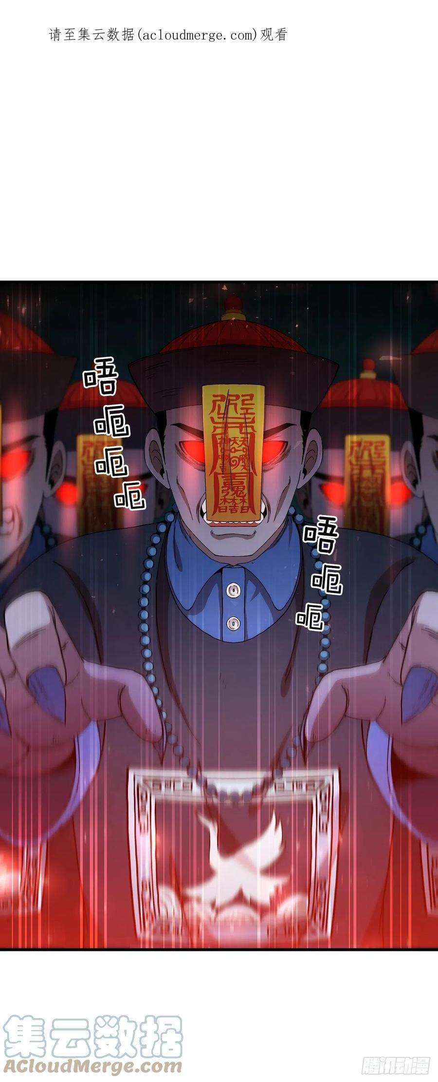 这个剑客有点抠70.神秘组织