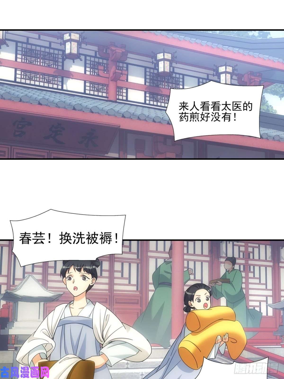 欺师006家人